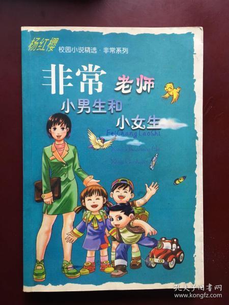 拥堵的停车场