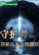 回山东过年，曾经400人的村庄，就剩下97人，年轻人都去大城市了