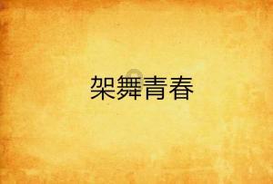 我区为6.4万名缴存人发放公积金贷款超280亿元