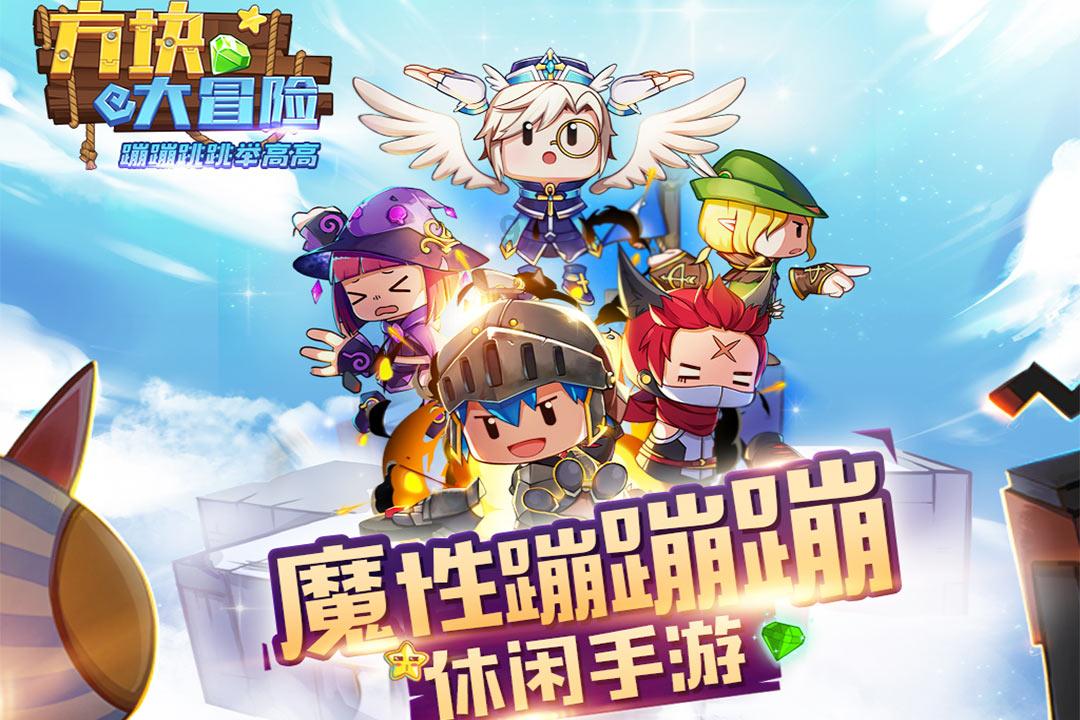 镇魔曲手游