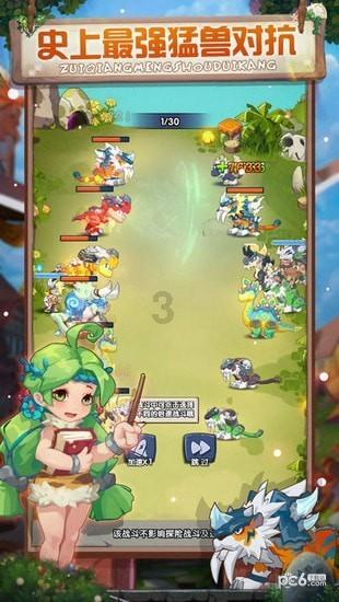 逃离倒影森林