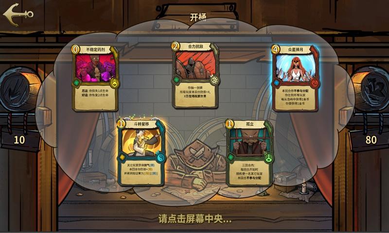 春雨直播app