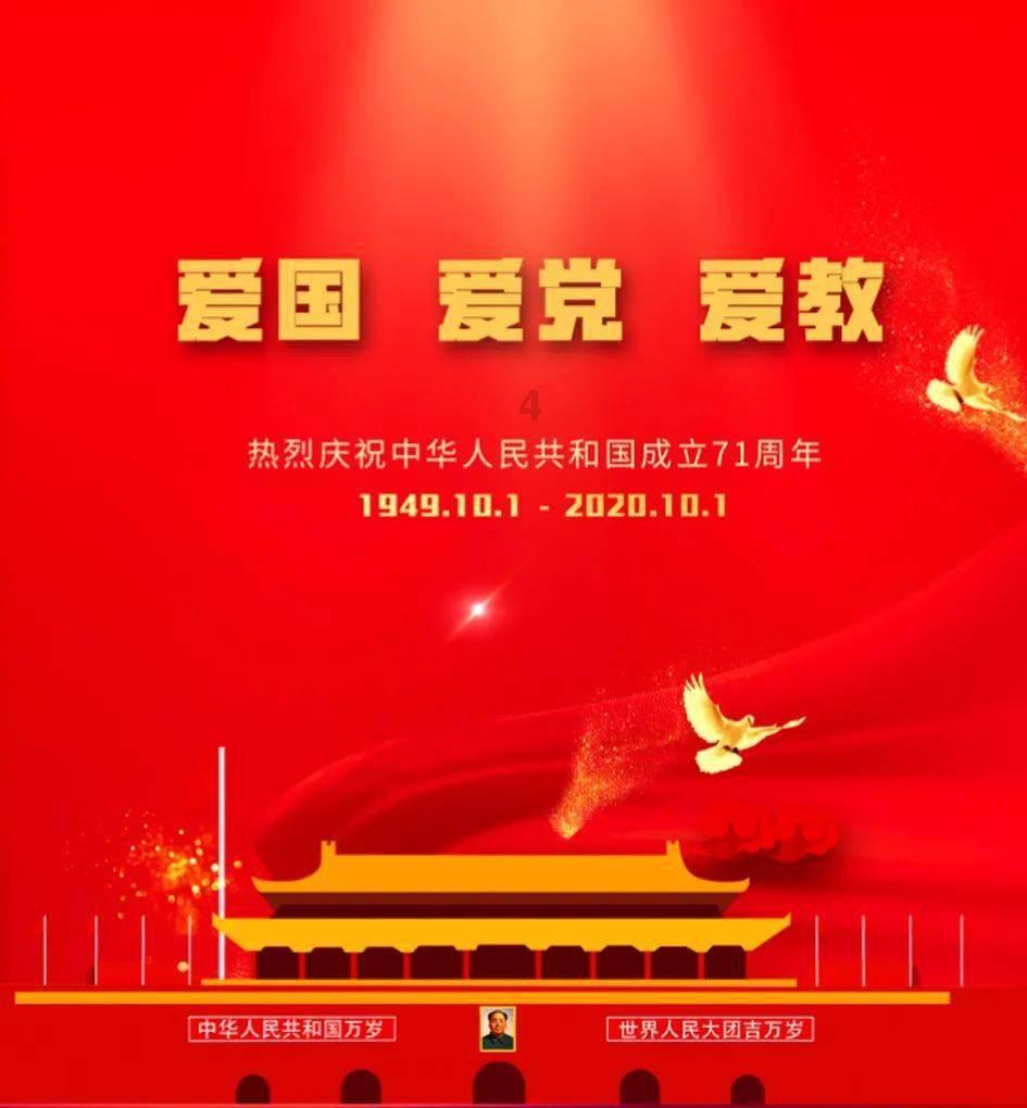 “东北小冻梨” 勇闯西夏陵