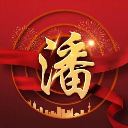 因信贷问题再次被罚,交通银行两分行合计被罚135万元