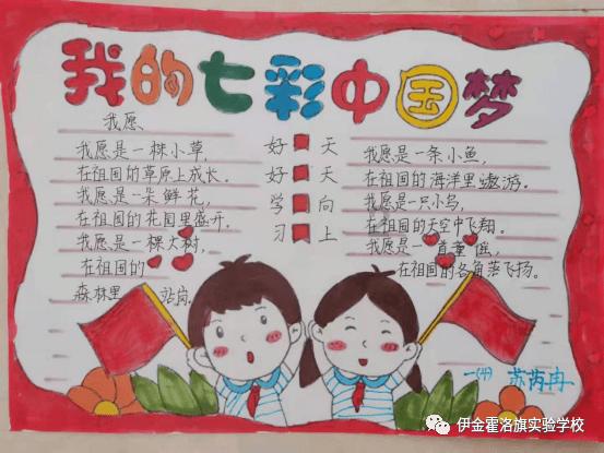 迷宫塔