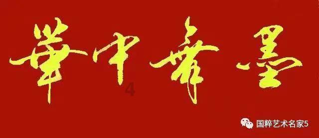 大江大河3:宋运辉协助李今,梁凡被坑!雷东宝遭捧杀陷入困境