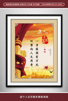 暗黑系战士