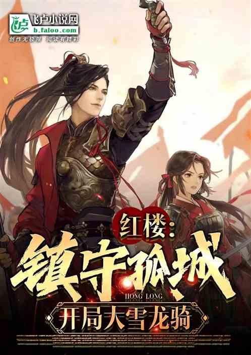 凤凰不好惹