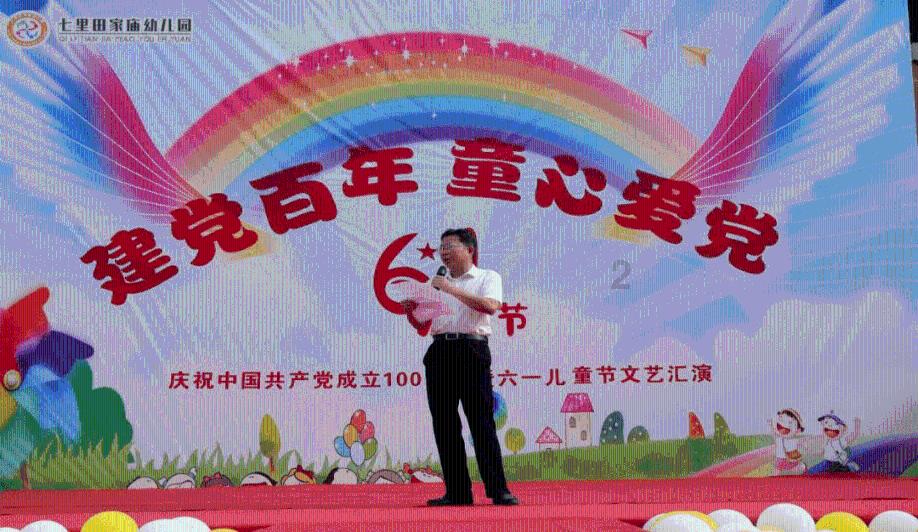 救援受困的鹭