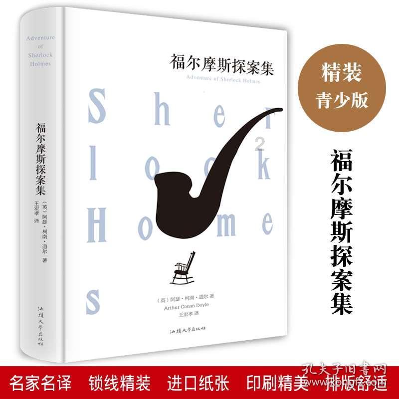 逗小猴开心系列185